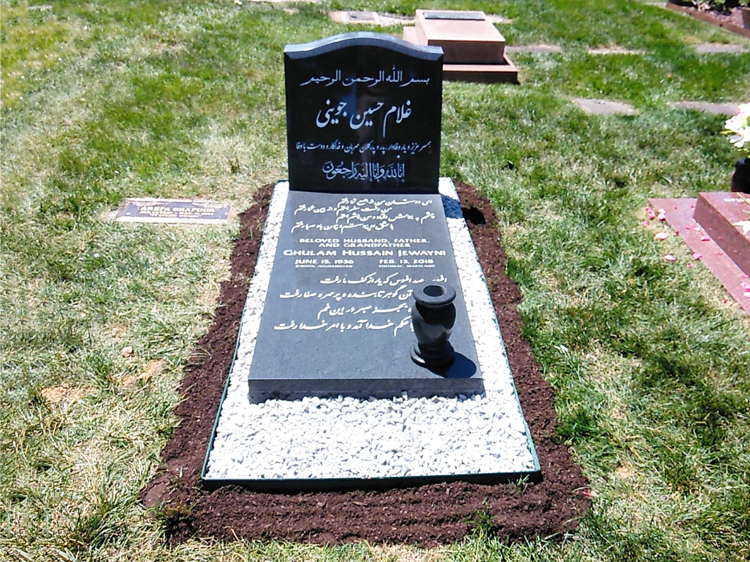 Home Granite Memorials Gravestones And Monuments In North Virginia   Jewayni Ghulam Nmp Front 