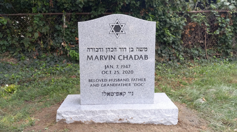 Ethnic Memorial